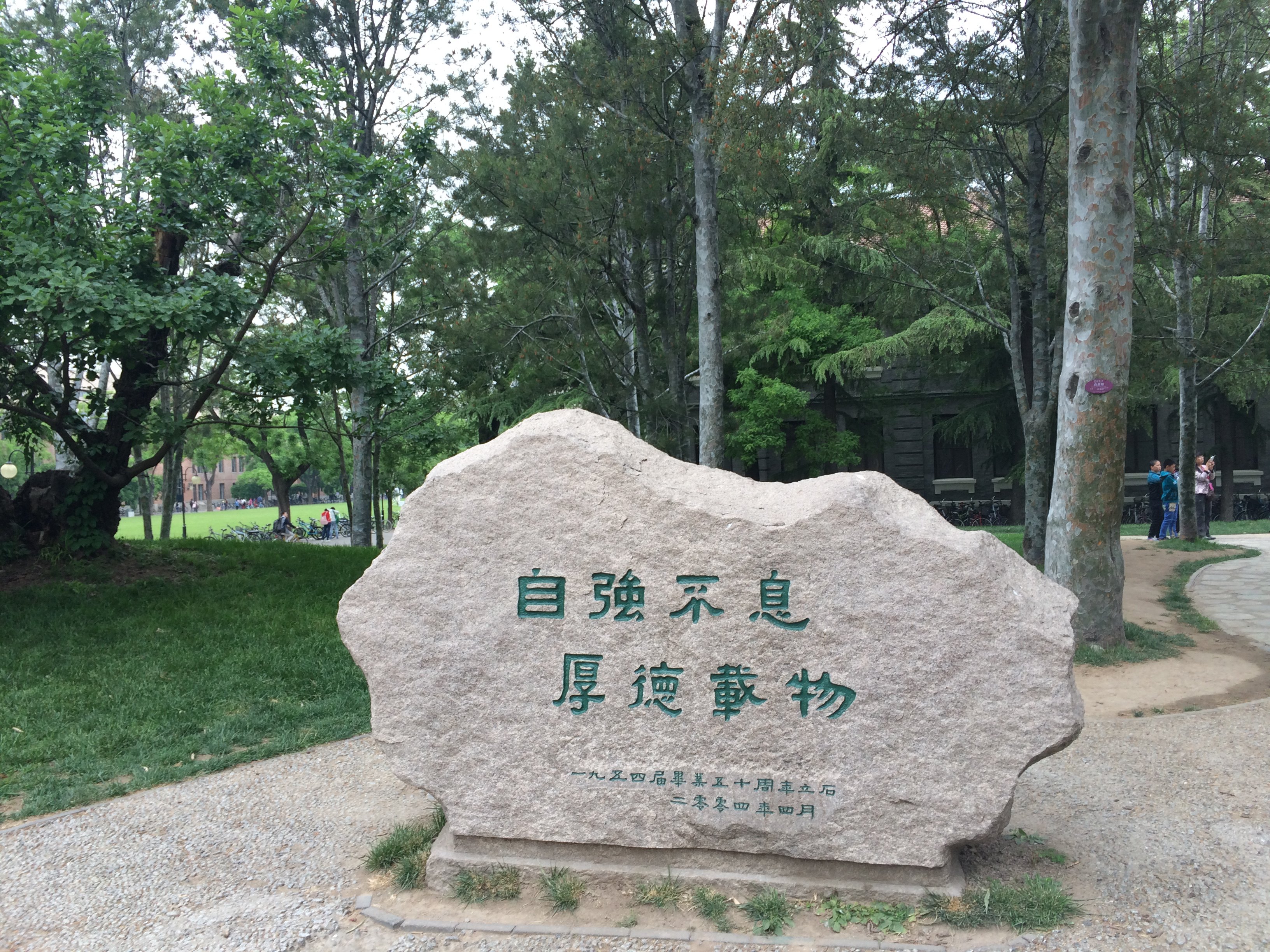 廪ѧ