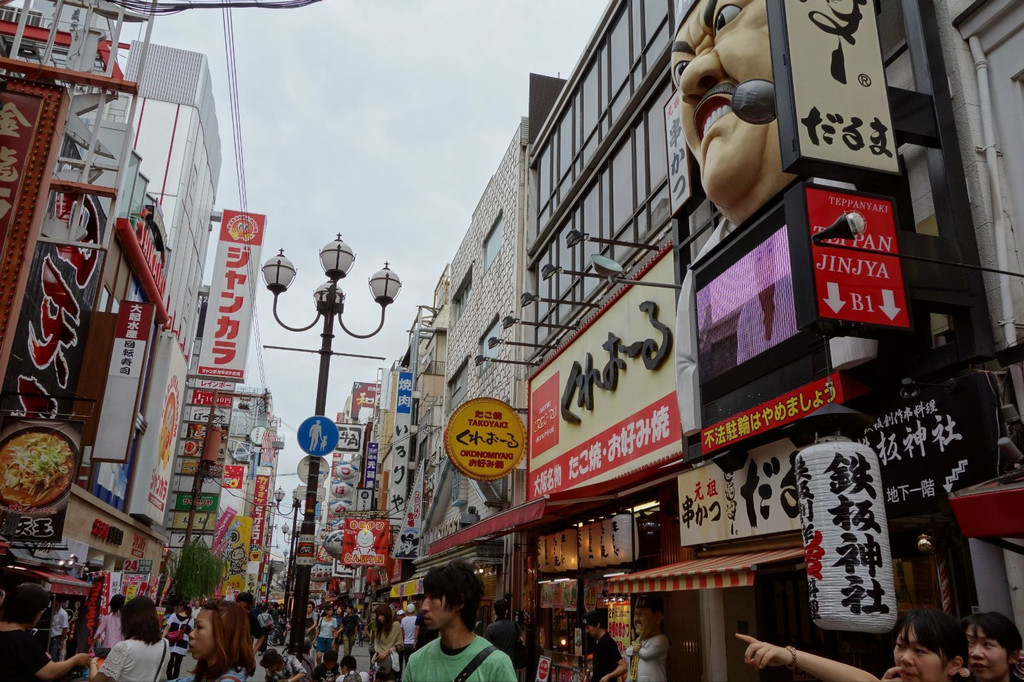 大阪,奈良,京都行