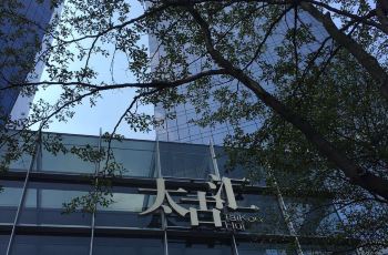 【携程攻略】广州太古汇购物攻略,太古汇购物