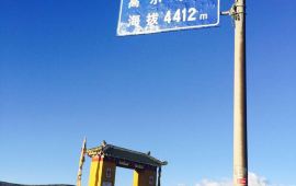 雅江高尔寺山黑石城天气预报,历史气温,旅游指