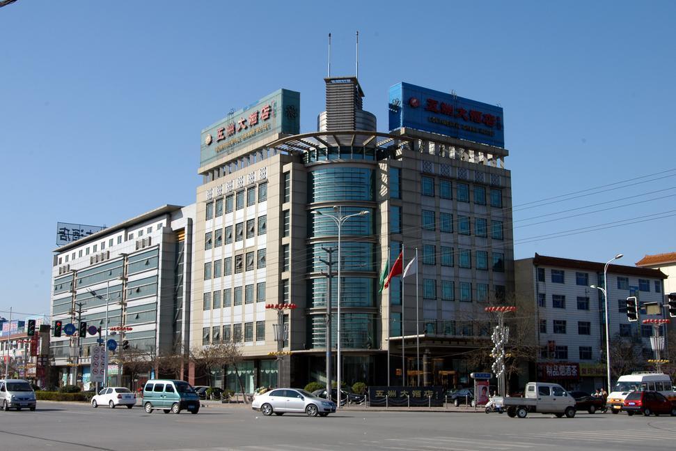 【携程攻略】任丘财政局居民小区(西门),任丘财