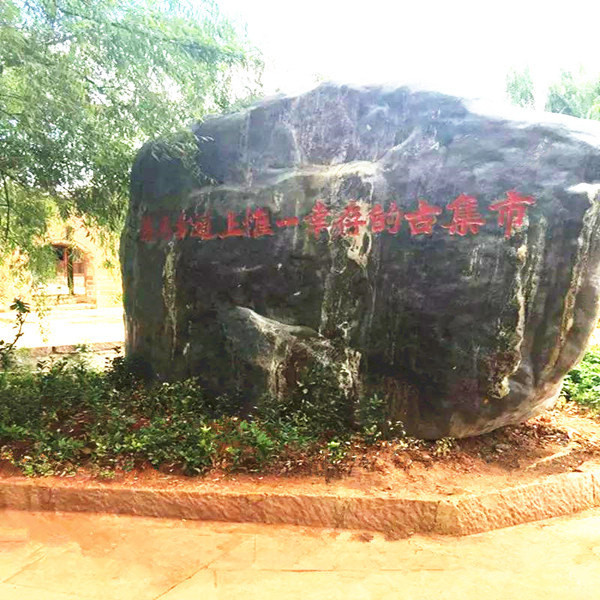 鳌峰山古墓葬群,沙溪东面华丛山铜矿遗址无声地告诉我们,公元前400多