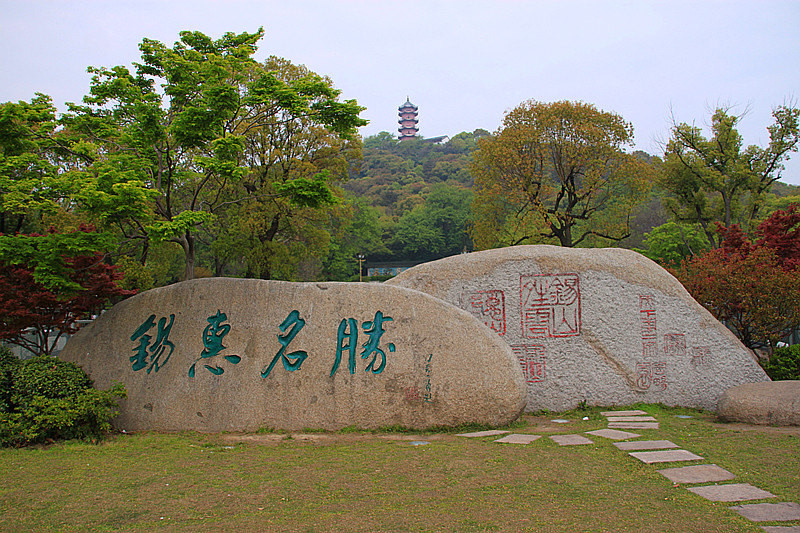 无锡旅情04 两首民族经典乐曲的滥觞之地