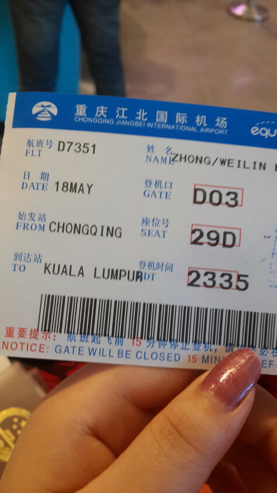 重庆至吉隆坡的飞机是零时起飞,半夜四点半到达的红眼航班.