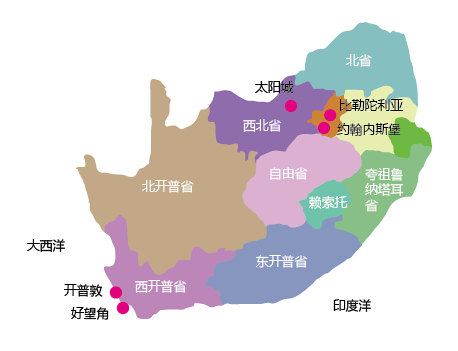 早期来到南非的荷兰人是住在开普敦附近,因为临海,地理位置极佳,后来