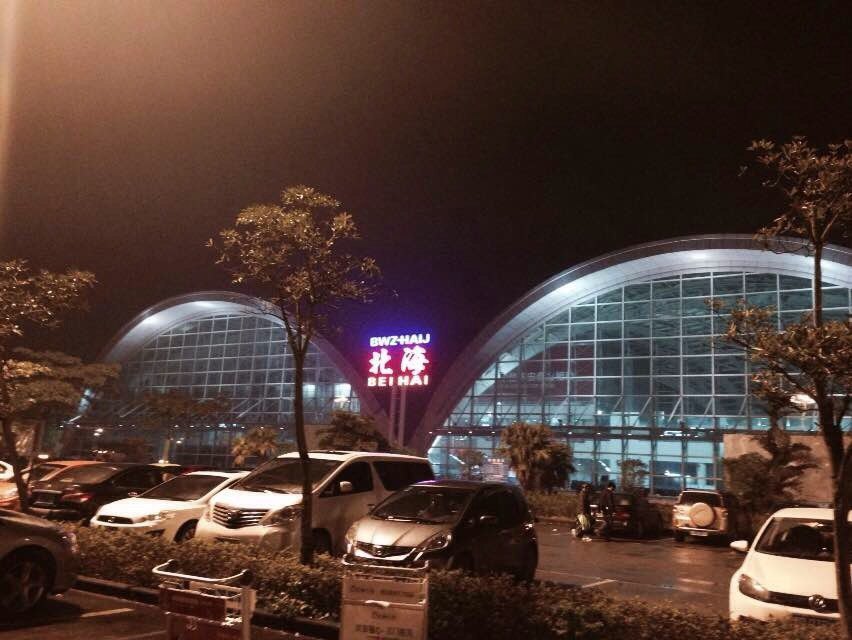 银滩北海海泰别墅价格别墅新村祈福图片