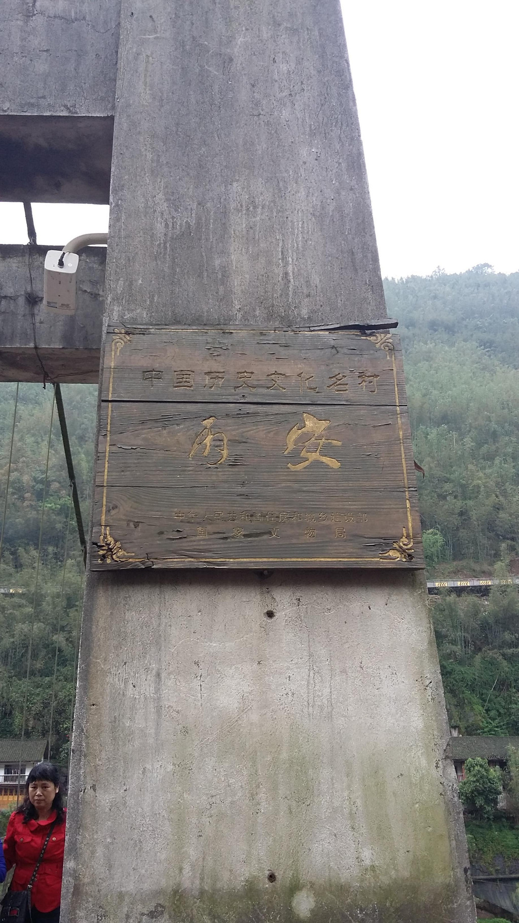 等乡镇的地境,发生了黄陂洞战斗,复兴场战斗,风溪口搭浮桥渡赤水河,红