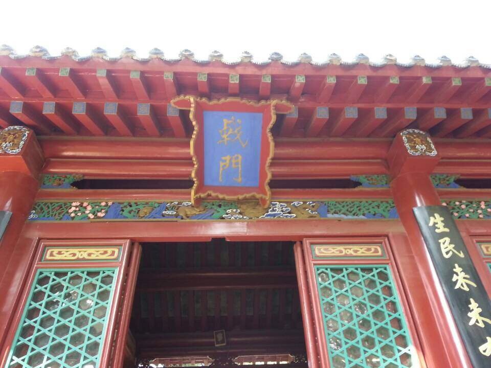 兴城文庙(孔庙)