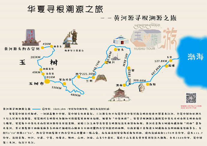 青海玉树七条世界顶级自驾游路线