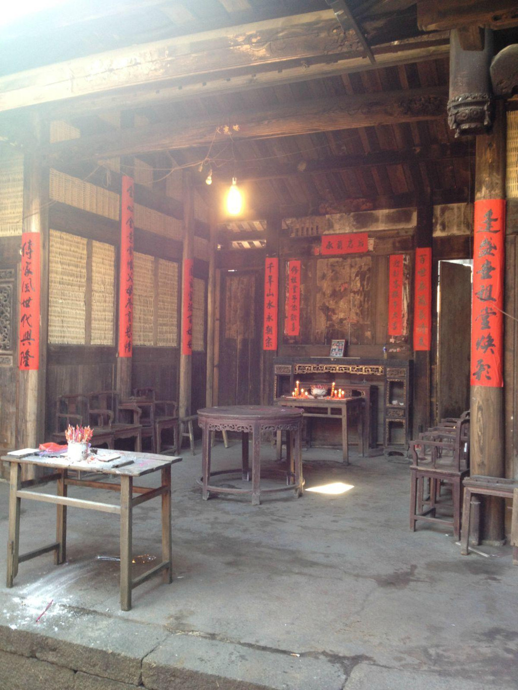 九厅十八井