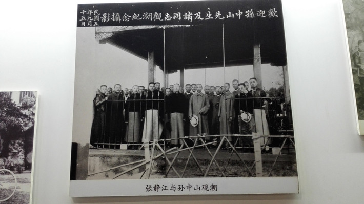 下身残疾的张静江唯一一张站立着的照片,因为照片中有国父孙中山
