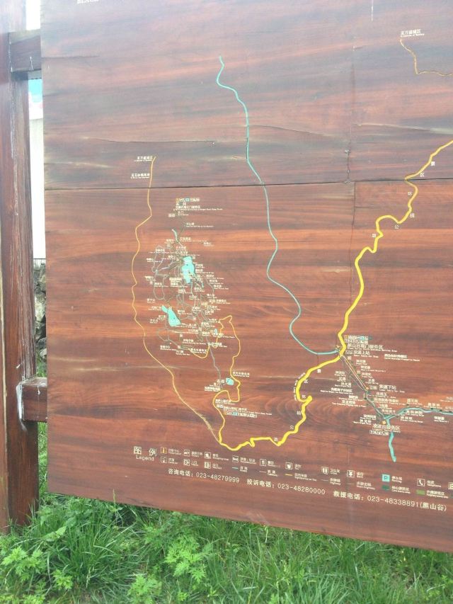 黑山谷洪崖洞