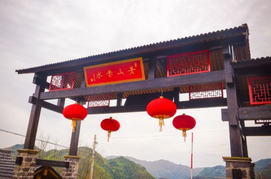 车子缓缓驶入景区,映入眼帘的就是红色带着浓浓喜庆的大门.