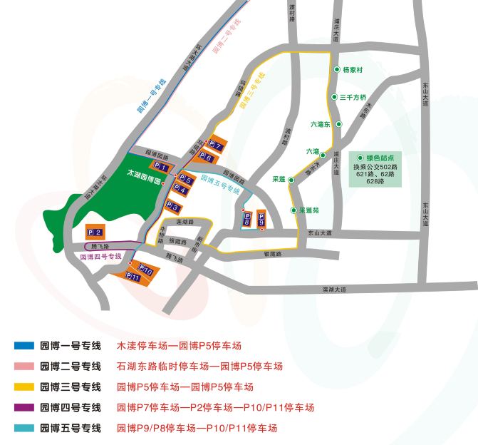 c,园博3号专线:绕环镇路,腾飞路,银藏路,木东公路,浦庄大道形成环线