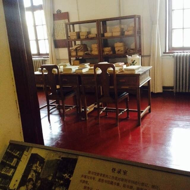 新文化运动纪念馆                          