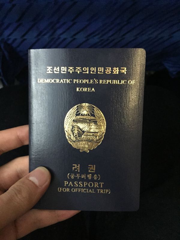 十一,其他篇  平壤小姑娘给我看的朝鲜护照!