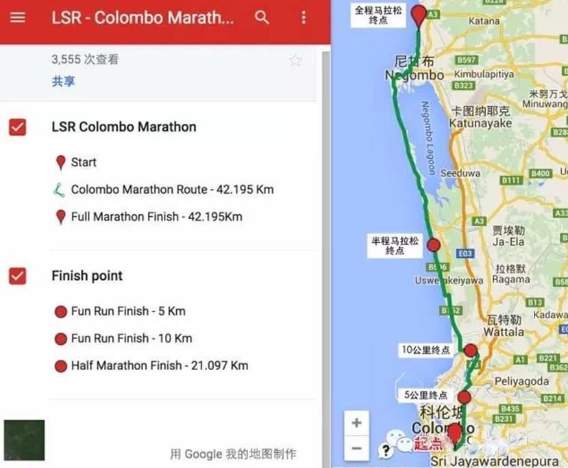 斯里兰卡科伦坡港 地图