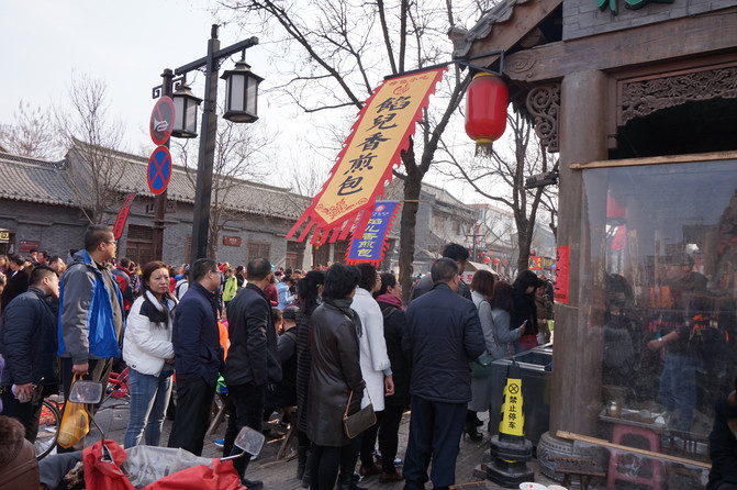 春节在路上# 青州古城过大年