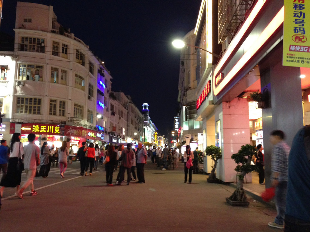厦门中山路夜游