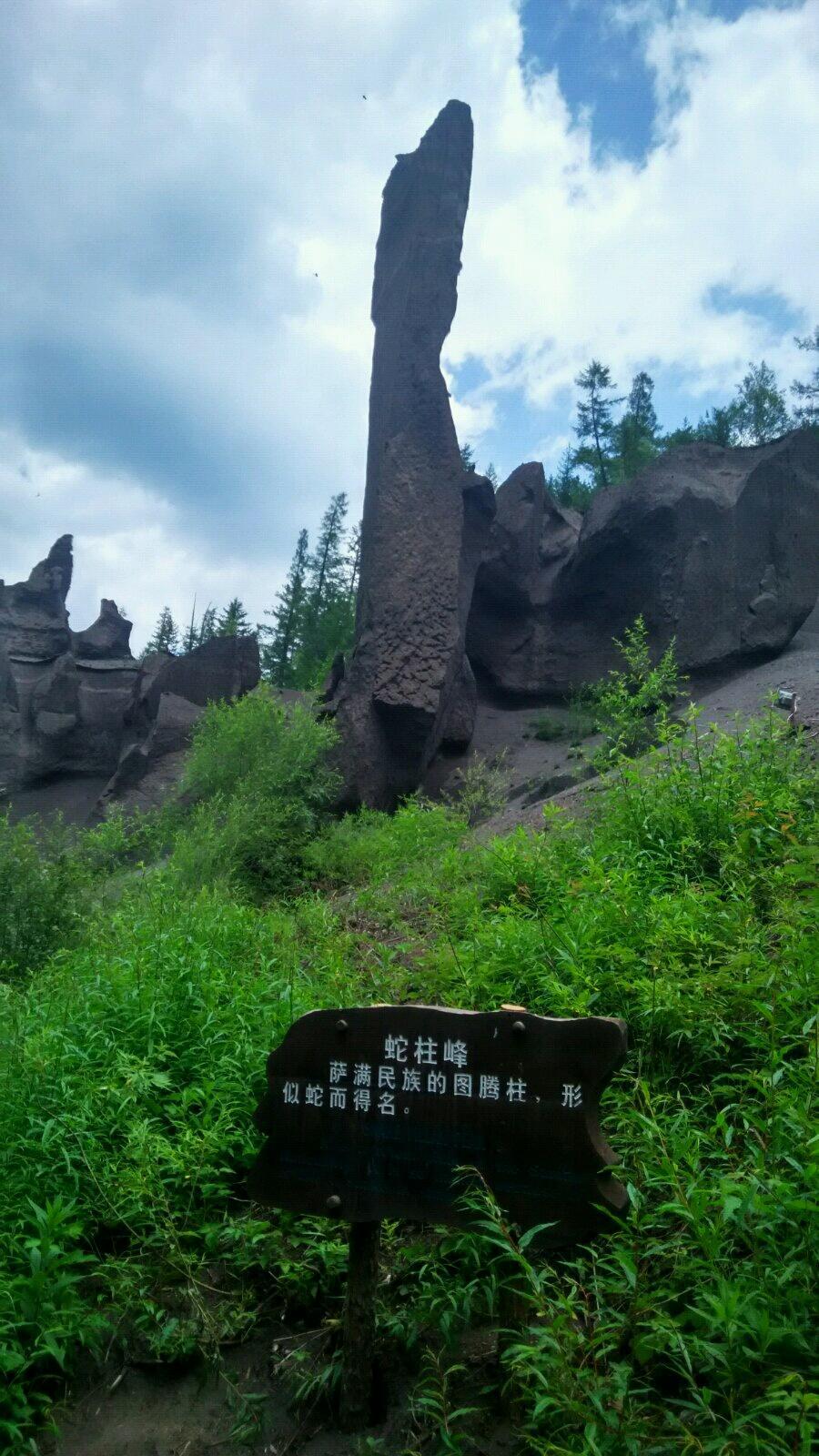 Ͽȸʯ