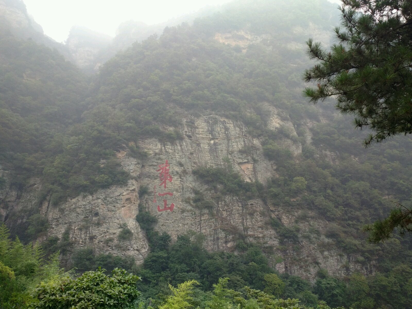 8.14-17武当山tb-湖北玩法游记【携程攻略】草圈来v玩法幼儿园游戏攻略图片