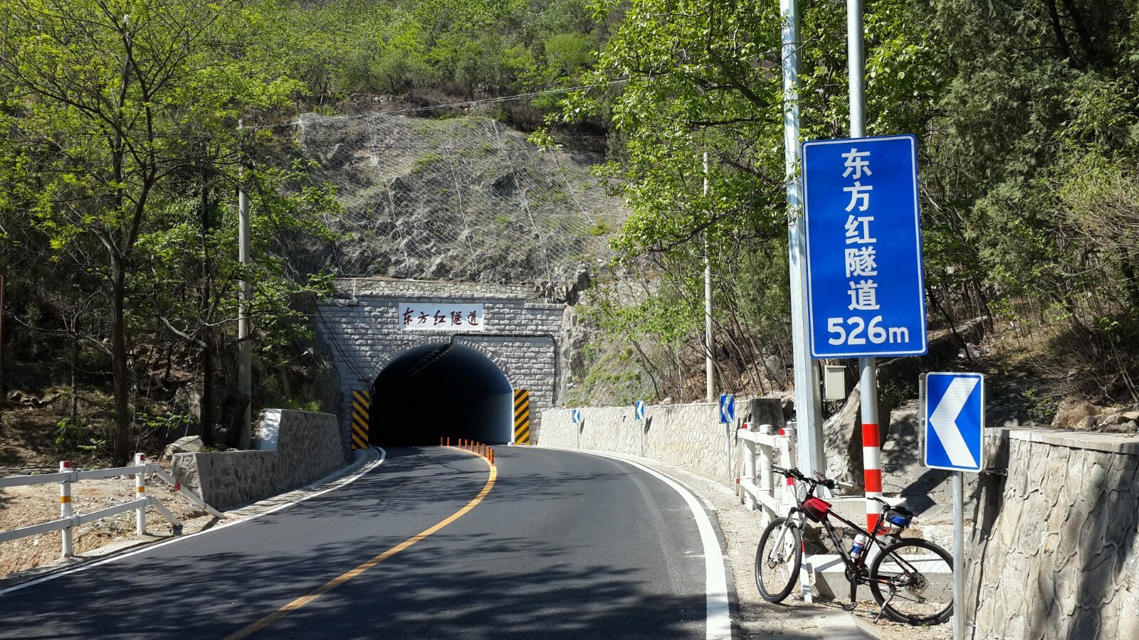骑行东方红隧道-潭王路-戒台寺