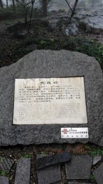 响鼓岭门票,长沙响鼓岭攻略/地址/图片/门票价格