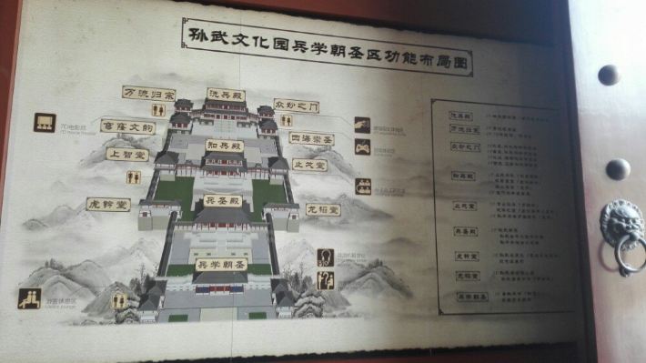 孙武文化主题公园很大,依山而建,于2014年5月1曰对公众开放,是现代