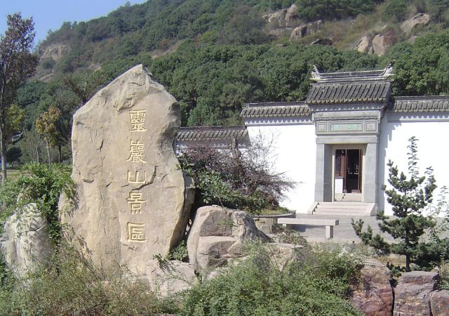 苏州灵岩山景区