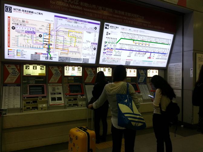 日本11天10晚自由行 - 大阪游记攻略