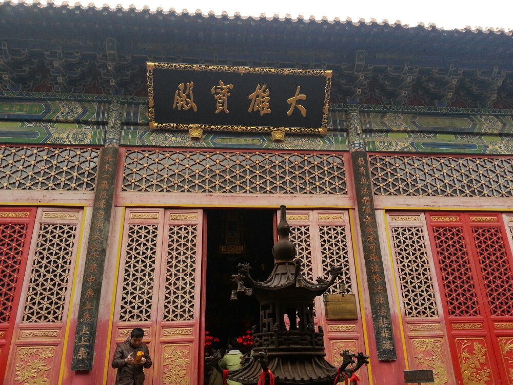 大雄宝殿 归元寺