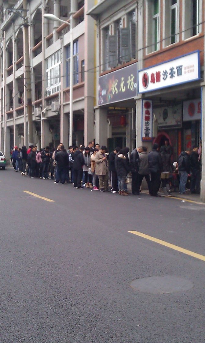 吃货厦门三日自由行攻略 台湾小吃一条街游客