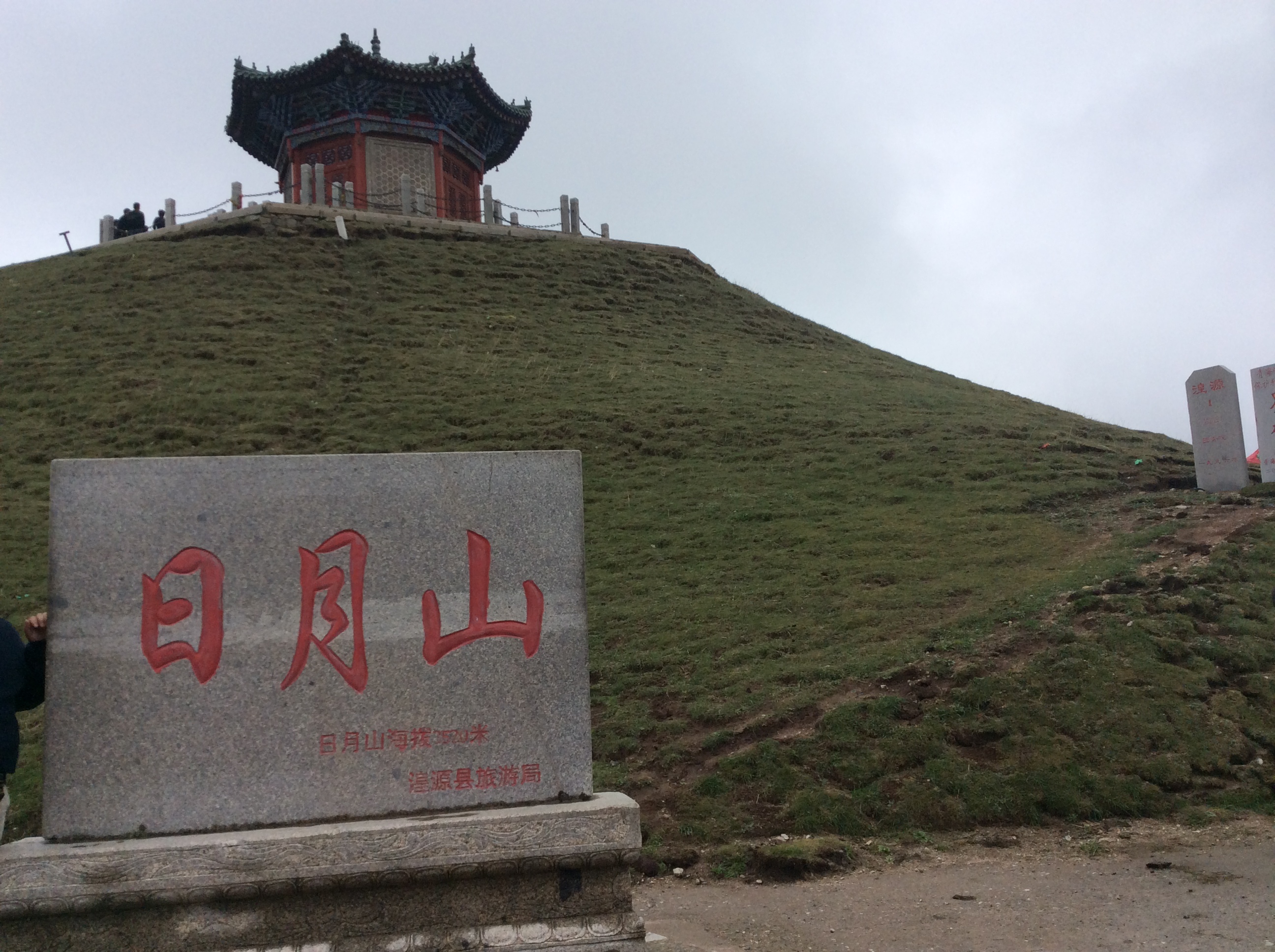 日月山也是青海农业区和牧业区天然分界区 日月山