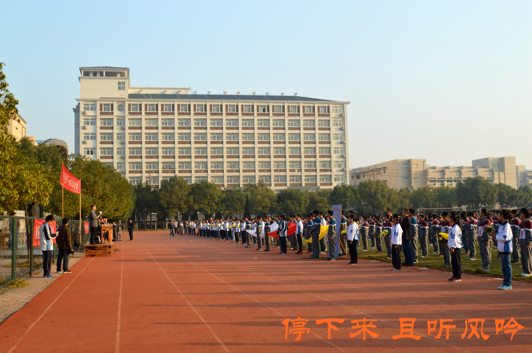 梦开始的地方——高淳区高级中学