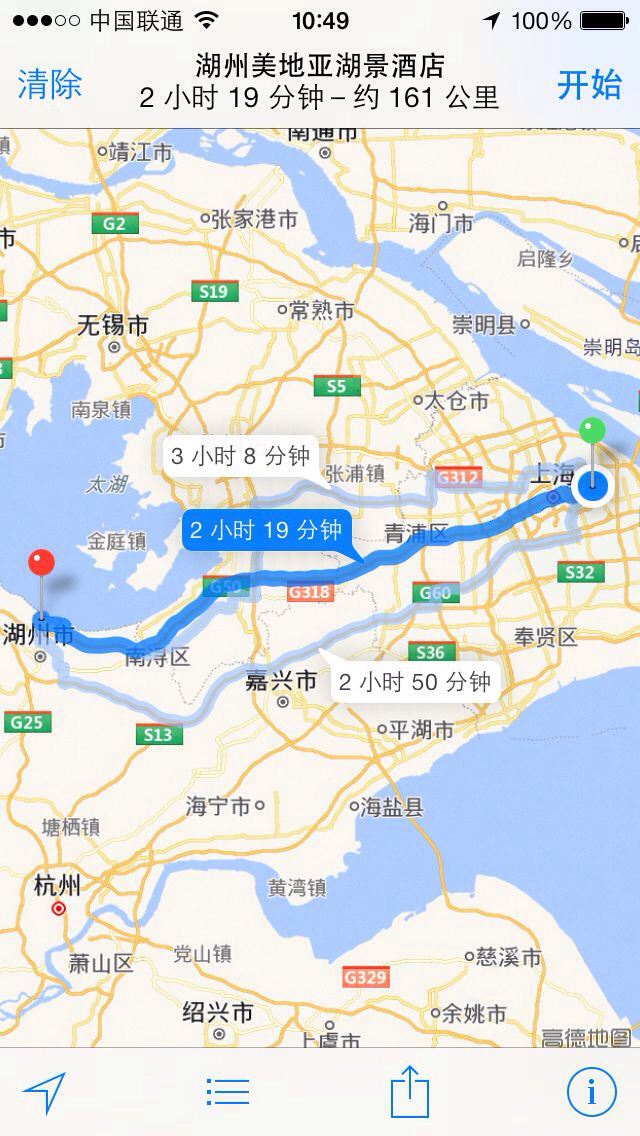 天从上海浦东去湖州太湖度假区,全程160公里左右,10:40出发:30