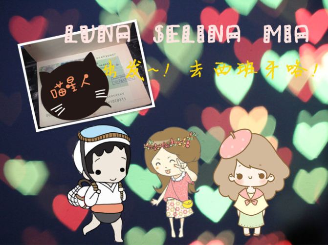 【熊猫爱旅行】西班牙自由行签证 - 巴塞罗那游