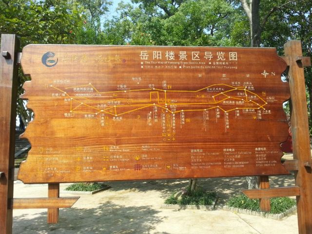 绕过桂树向前,是环形喷水池,名字很好听,叫做"五朝楼观".
