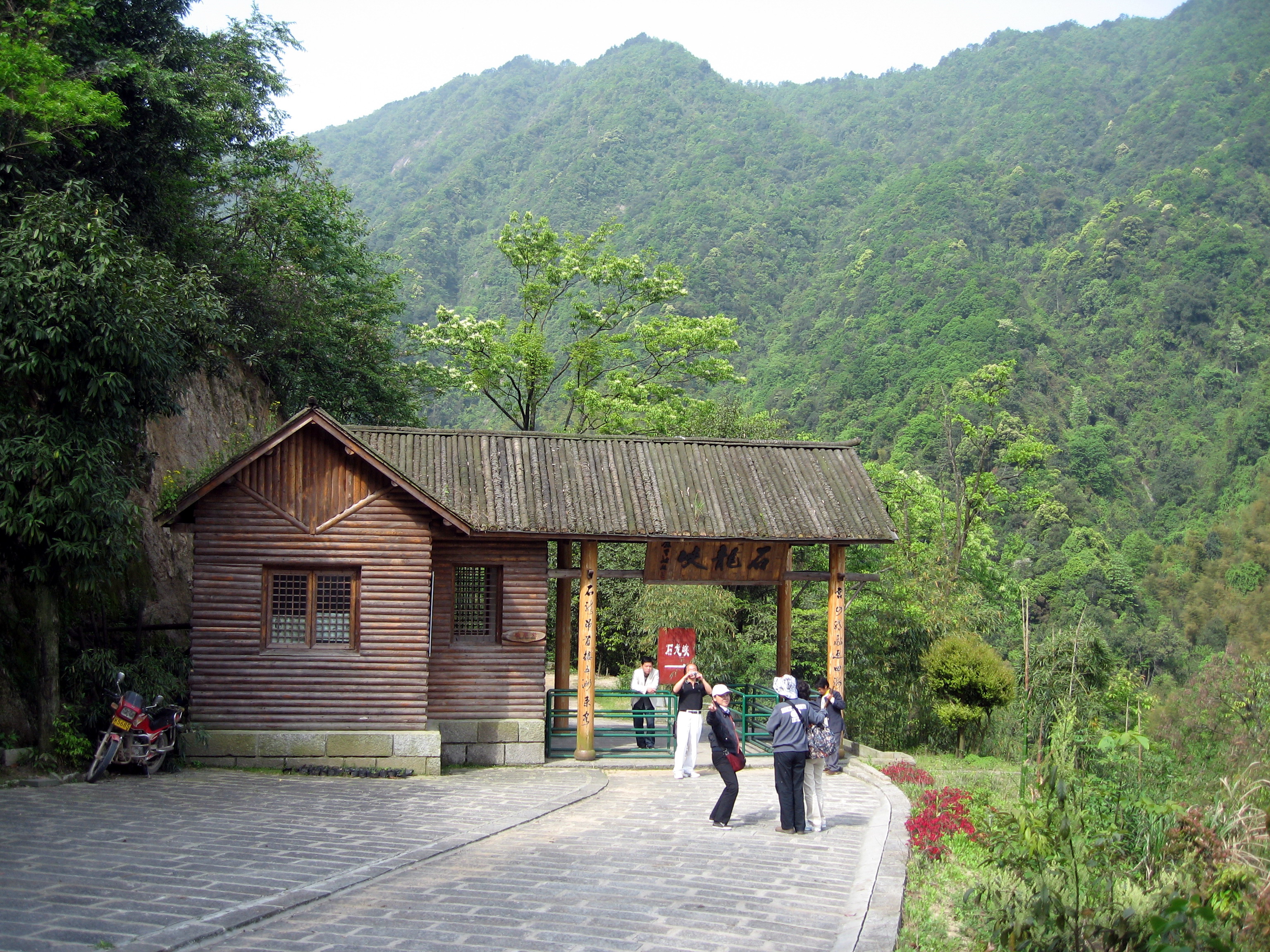 石龙峡是九宫山风景区之重要组成部分,位于铜鼓包西侧的三峰山