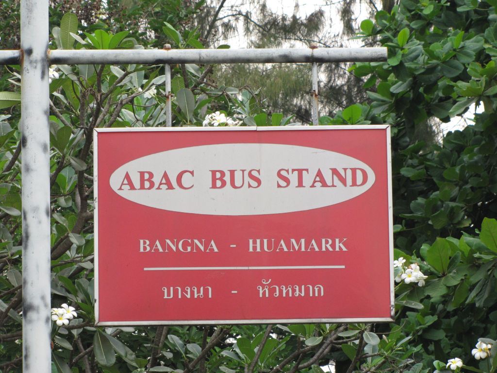 abac校园里的路标温馨情调 关裕年 在abac学校的林荫大道上,经常可以
