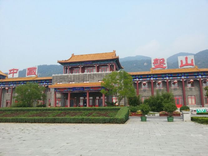 蓟县天津盘山游(难怪五台山的感觉,有点也叫北游戏攻略古剑2图片