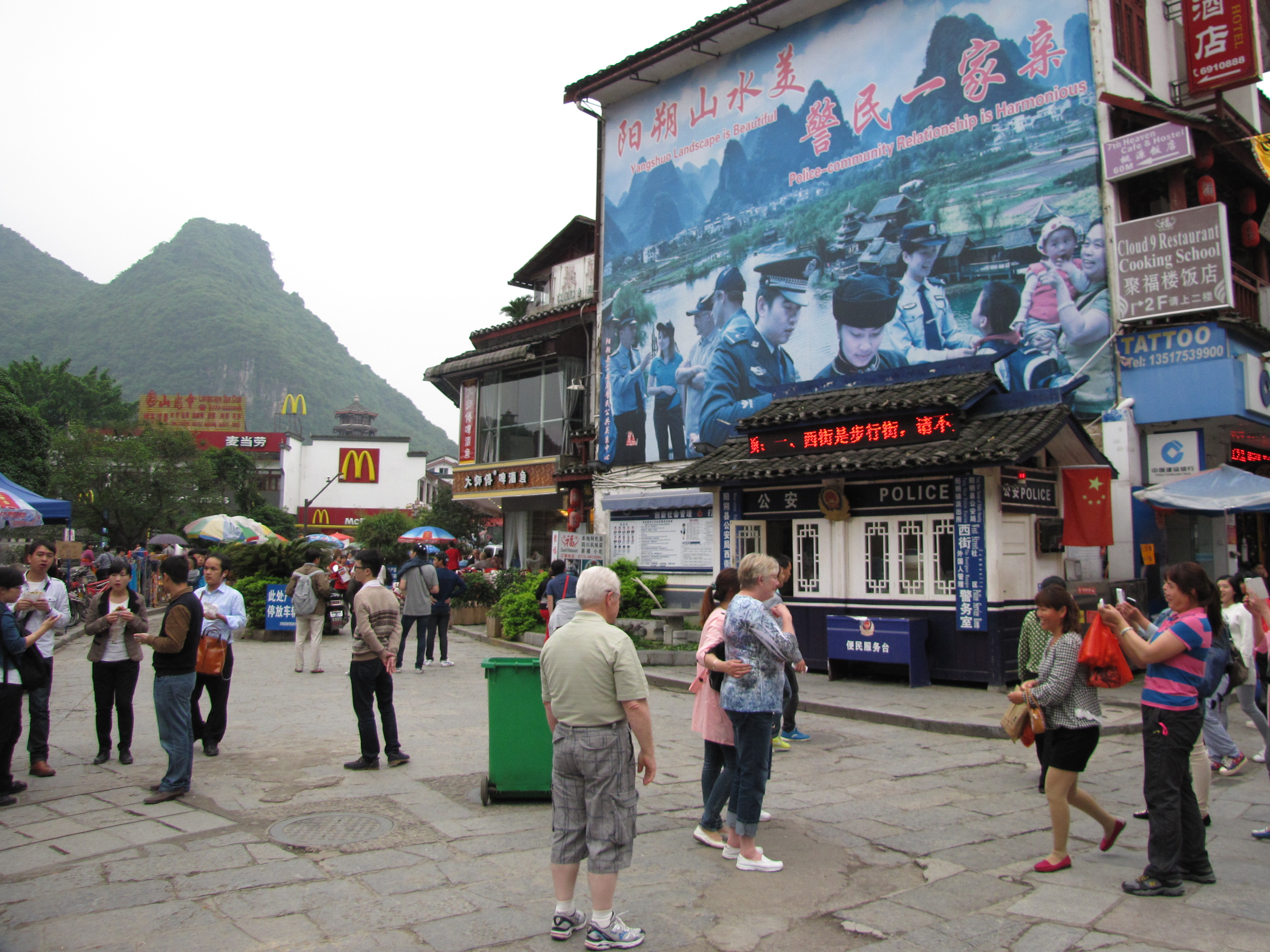 我眼中的阳朔西街逃脱攻略旅馆锈湖图片