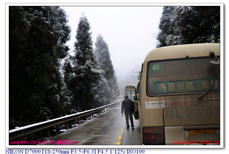 10到了雷洞坪已经是一遍雪白的景象