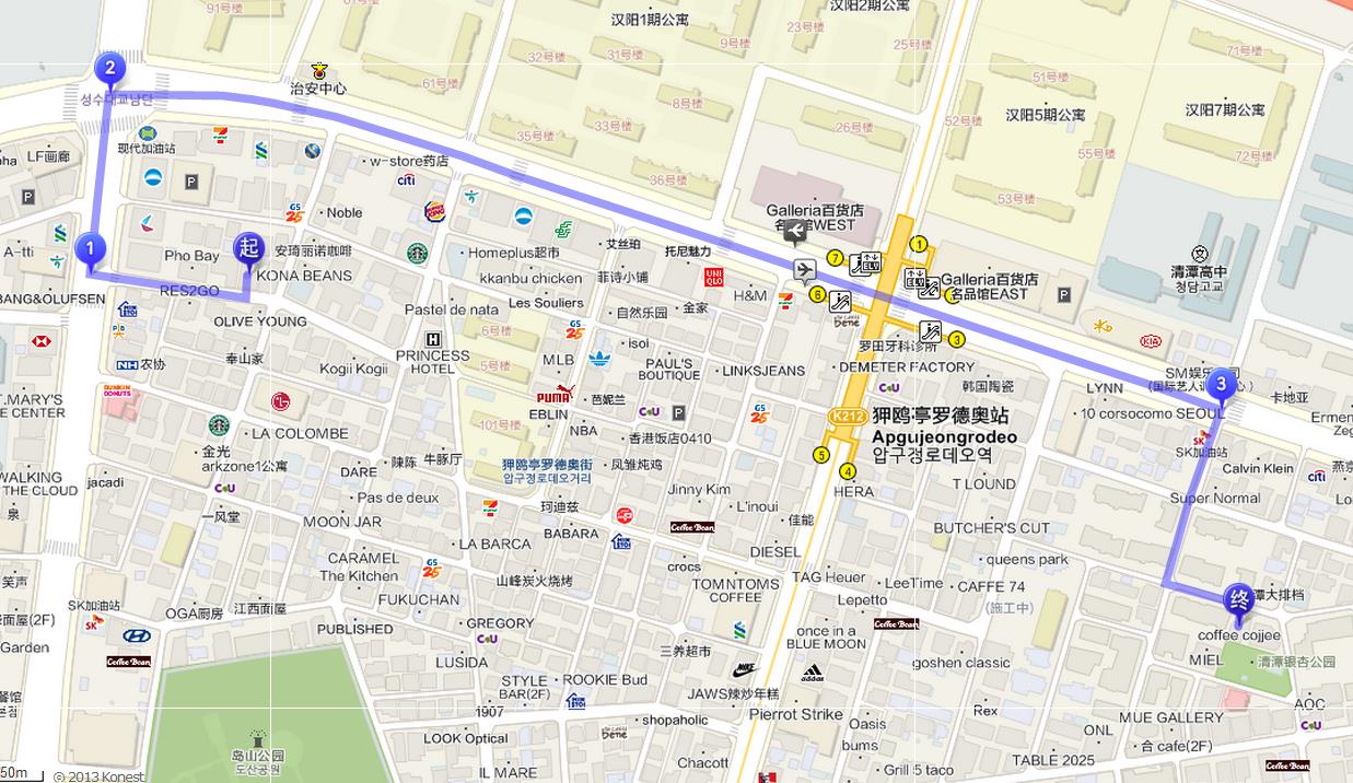 首尔の四次我爱你(5日自由行·早订爽韩亚 完结版含明洞/林荫道/梨大