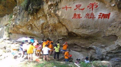 首页 门票 > 大云雾山旅游区