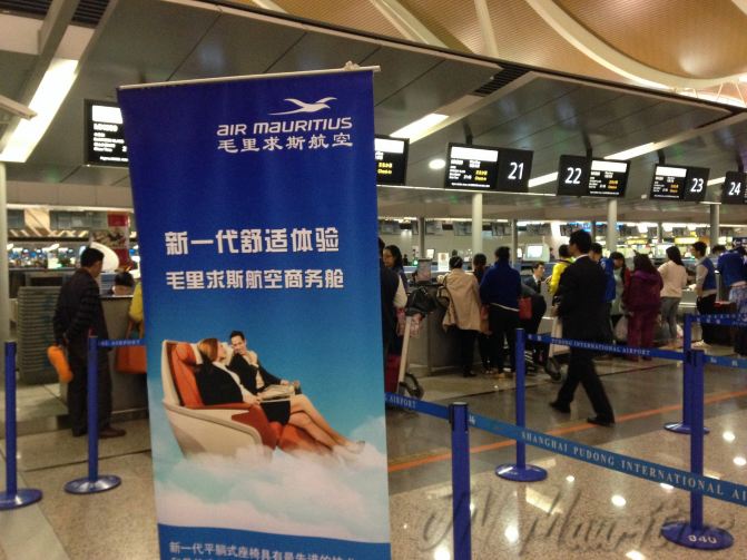 4月夫妻俩毛里求斯7日浪漫放松自由行攻略总