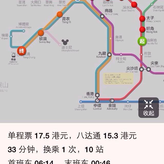 温岭-深圳北-香港五天四晚动车自由行