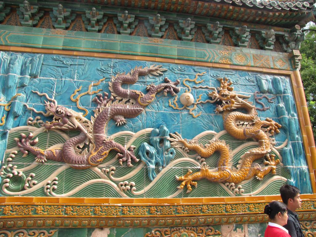 北海公园九龙壁作文,悲惨的近义词,如何防止升