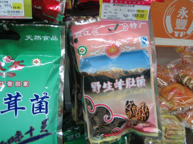彩云之南—丽江,香格里拉,梅里雪山,雨崩徒步回忆录(4)