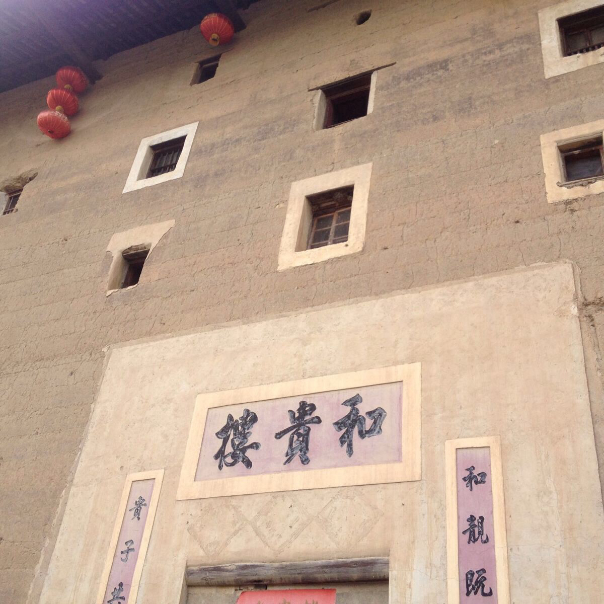 云水谣第一个景区—和贵楼