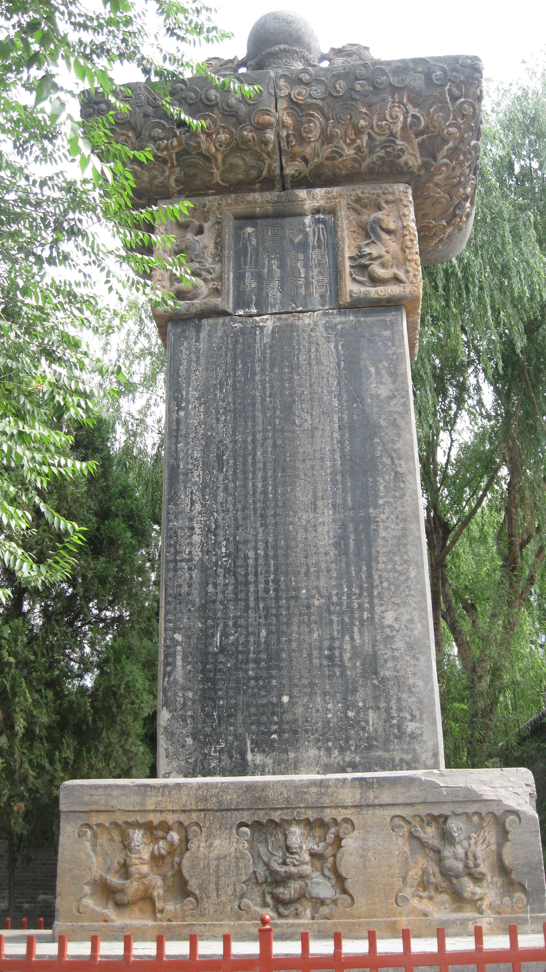 Ժ